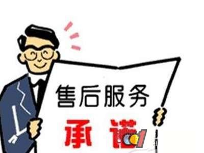 郑州伊莱克斯冰箱（厂家定点）服务电话