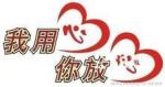 郑州前锋热水器热线/前锋服务中心