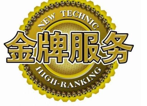 郑州雅佳燃气灶维修中心--匠心打造完美服务体系