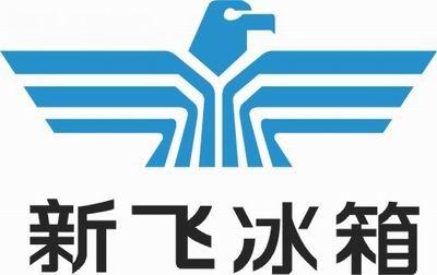 郑州新飞冰箱维修电话24小时网点报修热线