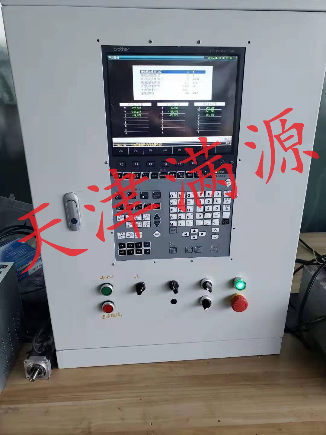 兄弟brother操作面板C00故障维修