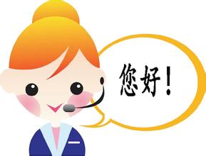 乌鲁木齐万家乐热水器维修服务中心-万家乐热水器服务电话