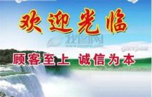 荥阳小天鹅洗衣机(全国各区)服务电话