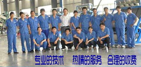 郑州日立洗衣机电话-提供日立洗衣机维修服务 