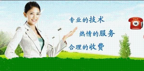 荥阳三洋洗衣机维修电话(全国统一24小时客服中心)