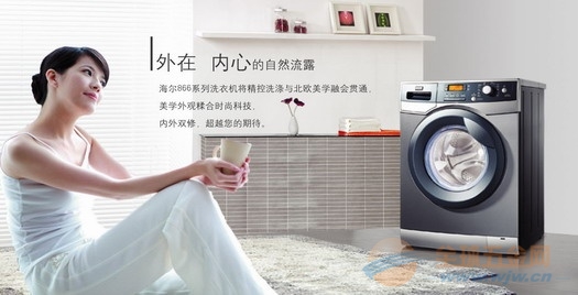 荥阳荣事达洗衣机维修热线全国统一24小时服务报修中心  
