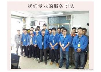 荥阳美的空调维修24小时受理中心电话