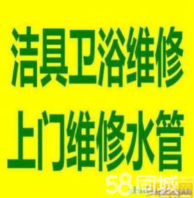 官渡区世纪城片区维修安装水管 洁具 水龙头 水管漏水检测电话