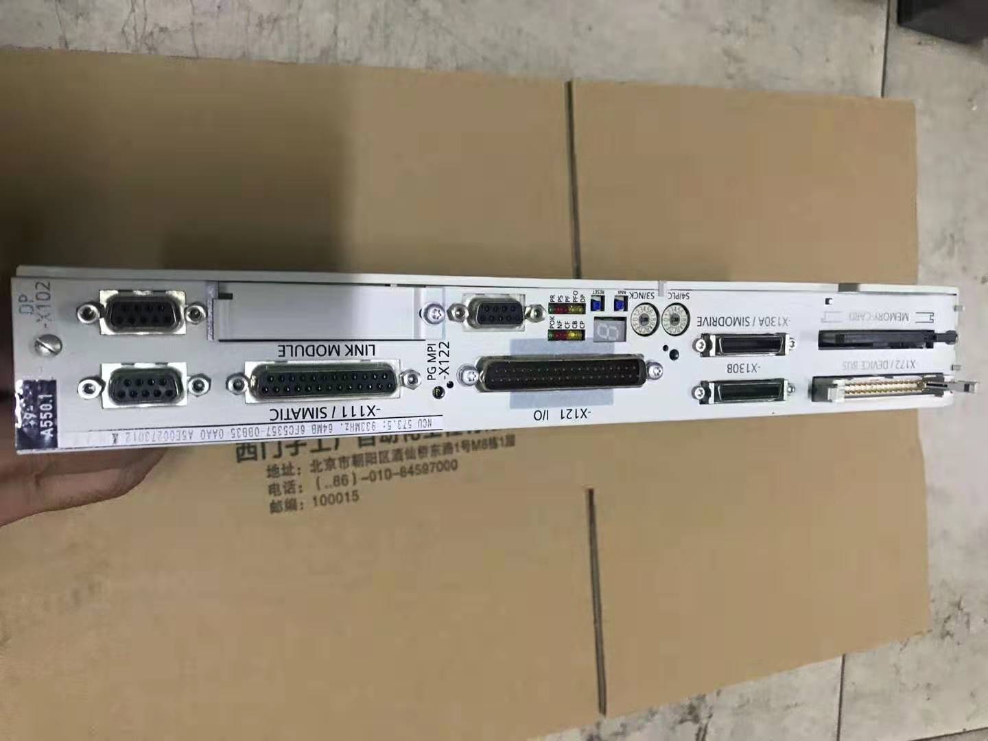 天津专业西门子NCU572.5/573.5故障维修