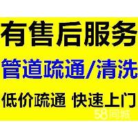 济南按察司街附近疏通公司电话，专业改装下水管道公司