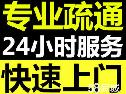 济南泉城广场附近管道疏通公司 老师傅疏通厨房下水管道