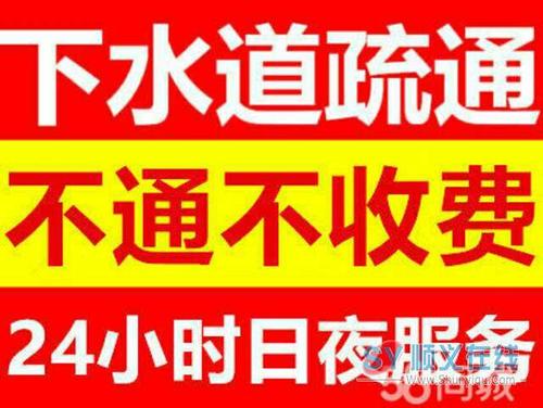 济南崇华路疏通马桶.通下水道哪家好？清理化粪池