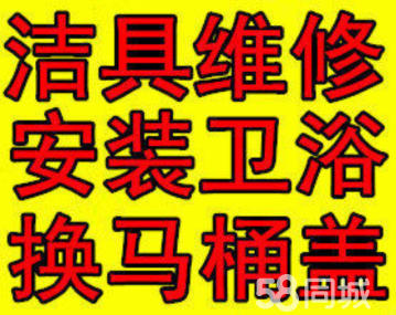 五华区专业师傅维修水电 管道漏水检测 选择我司 *放心