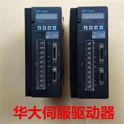 华大伺服驱动器维修河南郑州洛阳维修指定网点厂家办事处