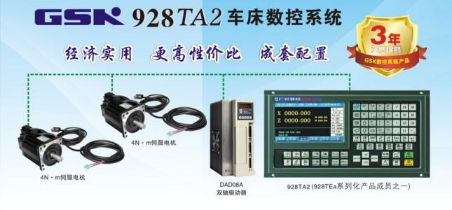 广数DA98A系列伺服驱动器维修中心河南郑州区域维修中心