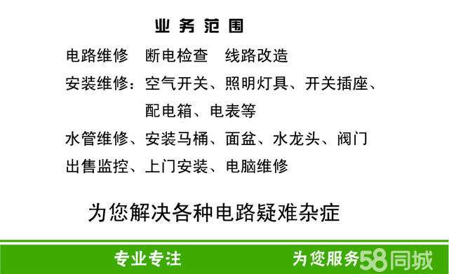 杭州维修马桶电话，马桶有异味维修，马桶返味维修