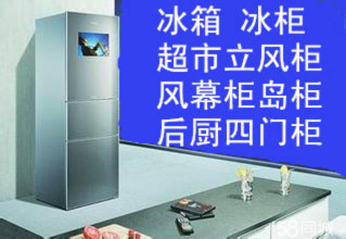 郑州新飞冰箱电话（星级客服中心）