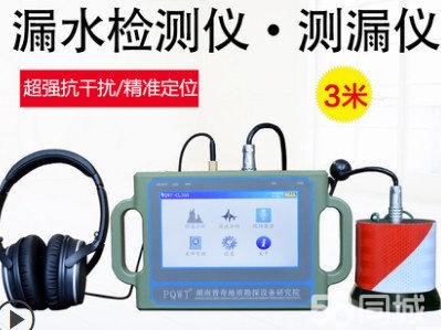 官渡区水管漏水检测师傅手机号码 检测水管漏水一次多少钱