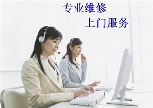 郑州洗衣机维修服务电话-故障预约报修中心