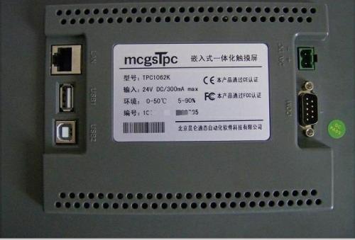 mcgs触摸屏维修河南郑州维修网点办事处厂家昆仑通泰烂屏修复