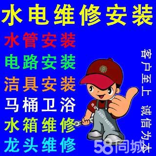 昆明盘龙区各社区水电维修安装师傅电话 家庭单位水管漏水检测