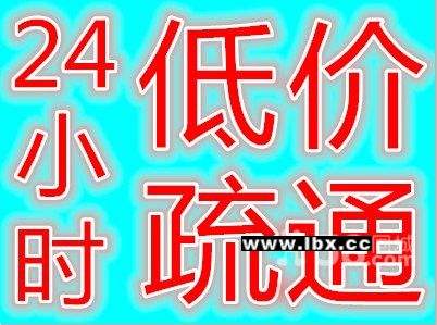 为官渡区居民服务 官渡区下水道疏通公司随时待命为年服务