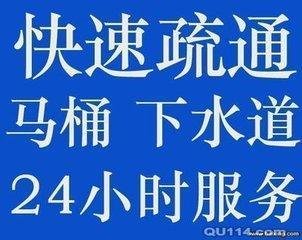 济南祥泰城小区附近疏通公司-疏通下水管道公司