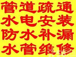济南国华东方美郡附近疏通公司电话老师傅疏通公司