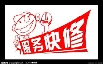 济南历下区附近通下水道公司 马桶疏通