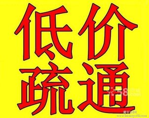 济南颐馨园管道疏通马桶公司 卫生间漏水维修