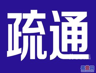 济南天桥区有疏通马桶公司吗_更换独立下水管道