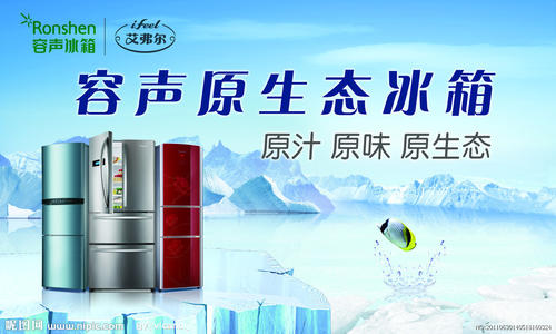 郑州容声冰箱服务中心（容声电器24小时报修电话）