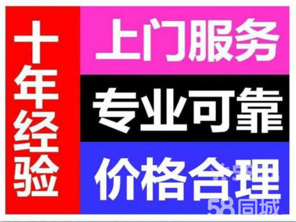 济南齐鲁软件园疏通马桶厕所管道,清理化粪池