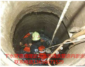 杭州管道清理公司（水泥清理-油污清理-淤泥清理）