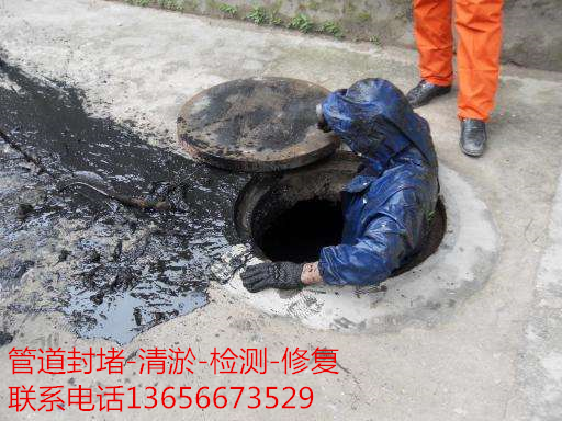 查看：杭州萧山区市政管道清淤