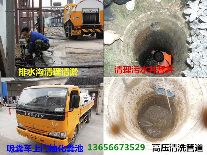 找淤泥清理公司杭州淤泥清理公司怎么收费