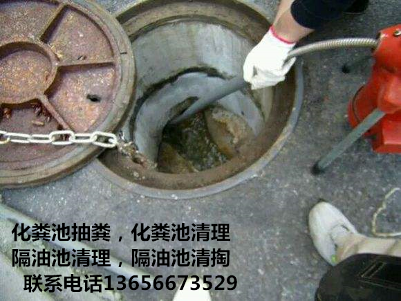 杭州下沙化粪池清理一次多少钱下沙工业园抽化粪池的电话是多少