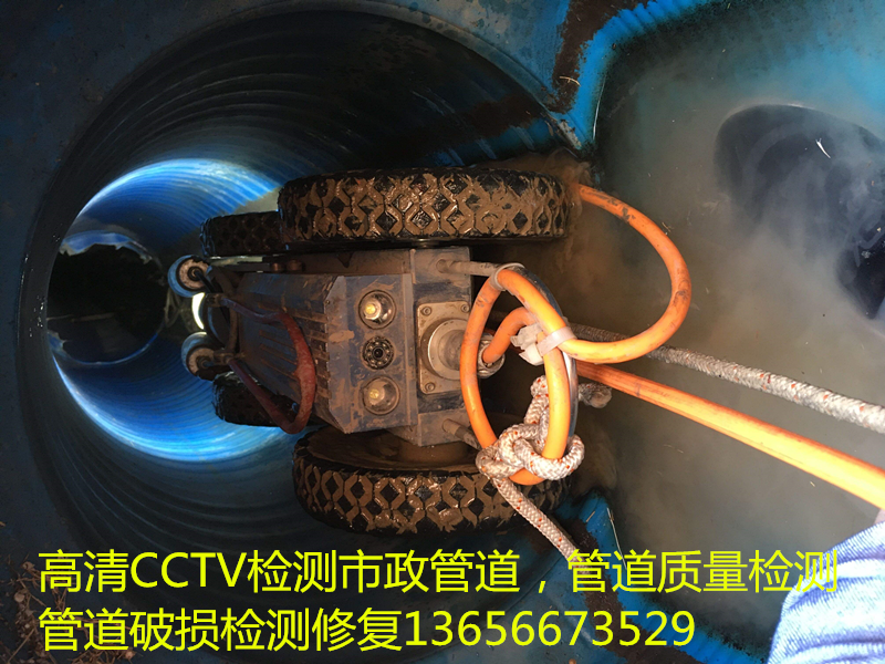 管道CCTV检测