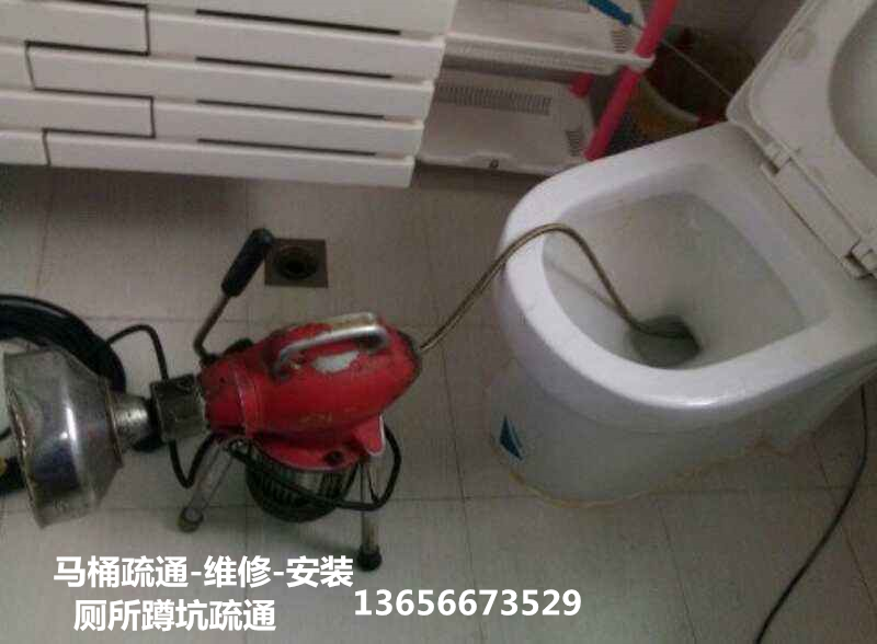 通马桶电话(杭州转塘马桶疏通找承平)转塘通马桶电话