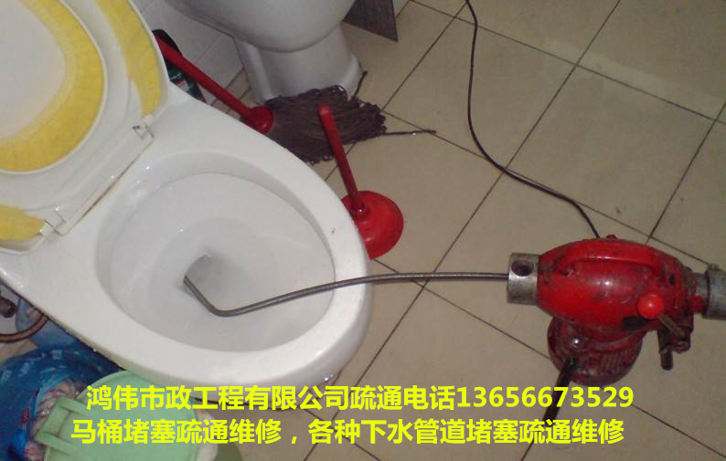 杭州转塘通厕所电话（马桶-蹲坑）都可以疏通
