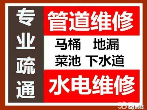 济南华山珑城附近疏通卫生间管道公司,治理反味