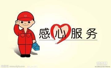 无锡澳柯玛空调服务电话-澳柯玛电器全市维修中心