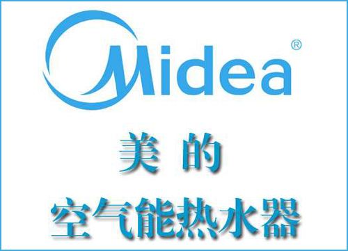 美的热水器服务热线电话全国|总部电话全国服务热线