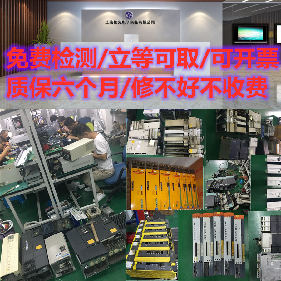 AB罗克韦尔400系列75kw变频器过压 过流故障维修经验