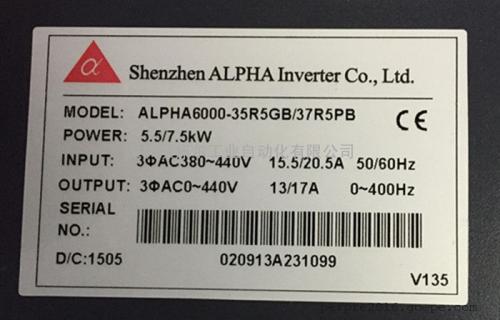 阿尔法变频器维修厂家河南郑州定点维修阿尔法变频器