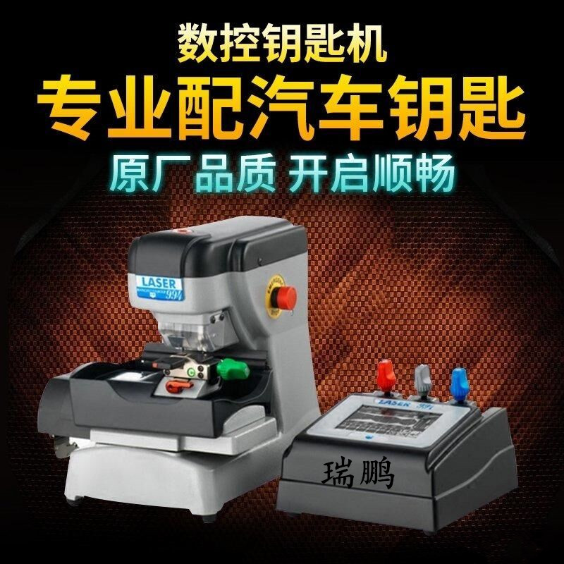 罗南开汽车锁（立即上门）罗南配汽车钥匙公司