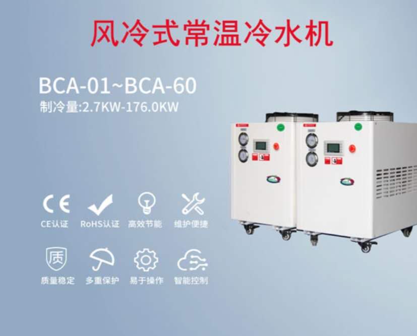 绍兴实验室精密空调维修保养清洗