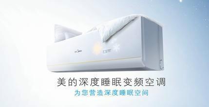 郑州美的空调维修服务电话【美的24小时服务中心】咨询热线