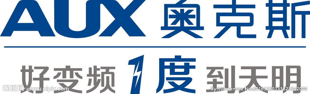 奥克斯空调全国维修咨询服务中心