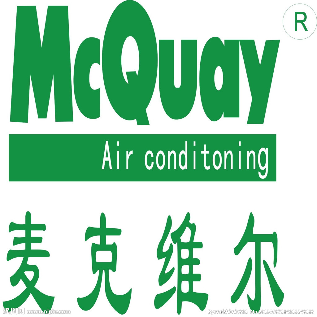 麦克维尔空调全国（维修）电话24小时服务电话